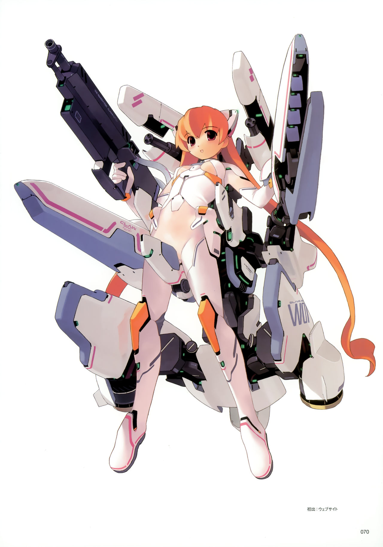 Mecha Girls page 3 full