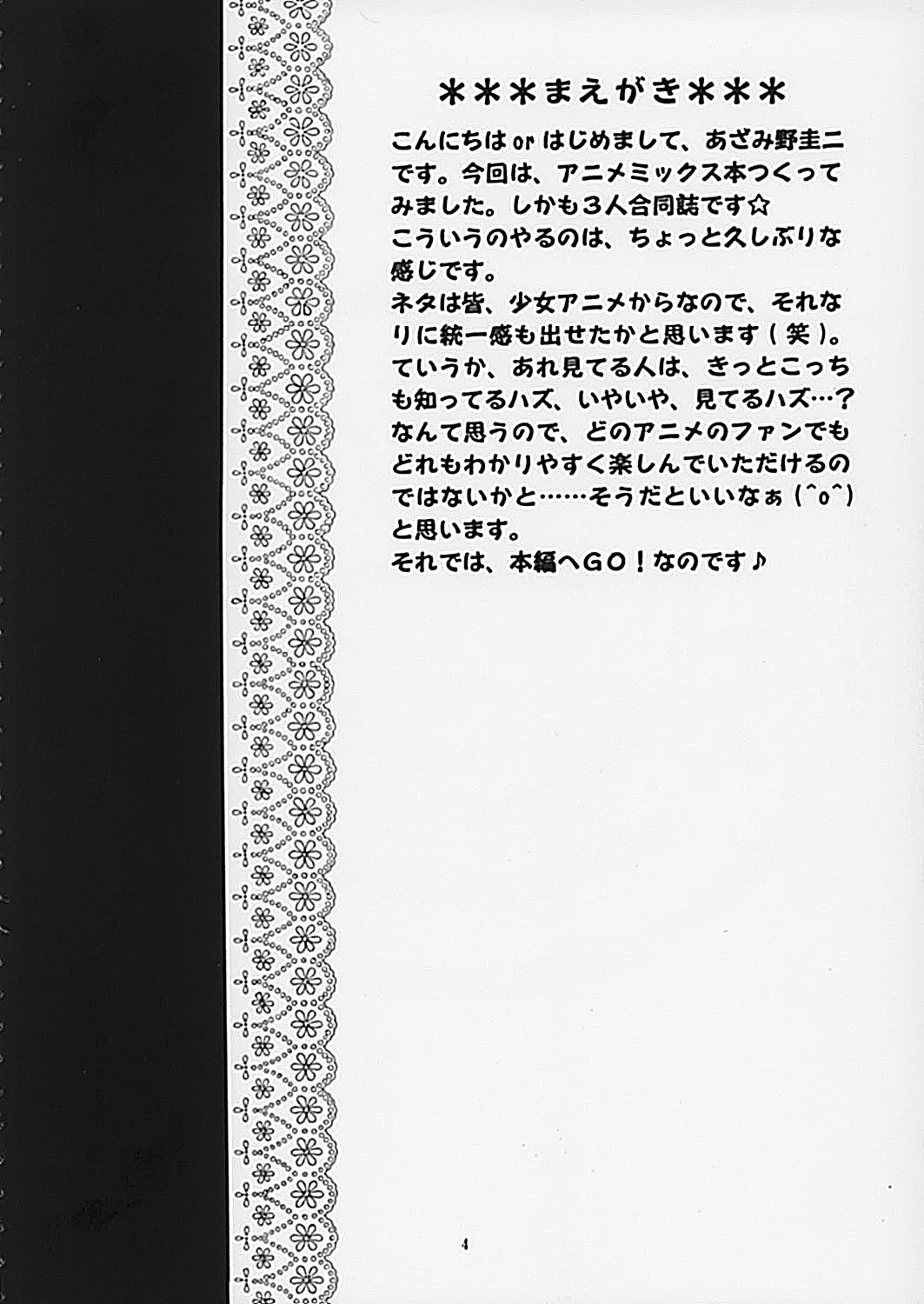 Around The Secret page 4 full