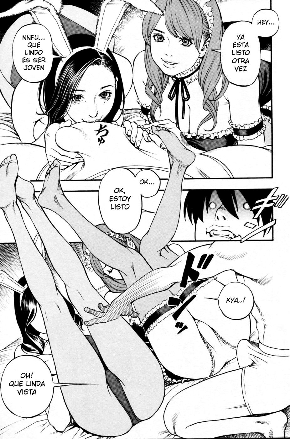 Gibo to Gishi no Wsoukan page 7 full