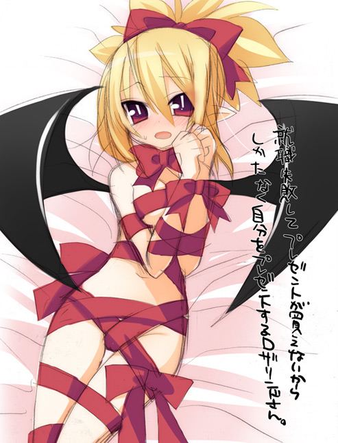 Disgaea Image Collection page 7 full