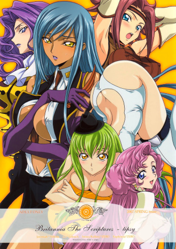 Britannia Tenseki Sui - Britannia The Scriptures - tipsy cover