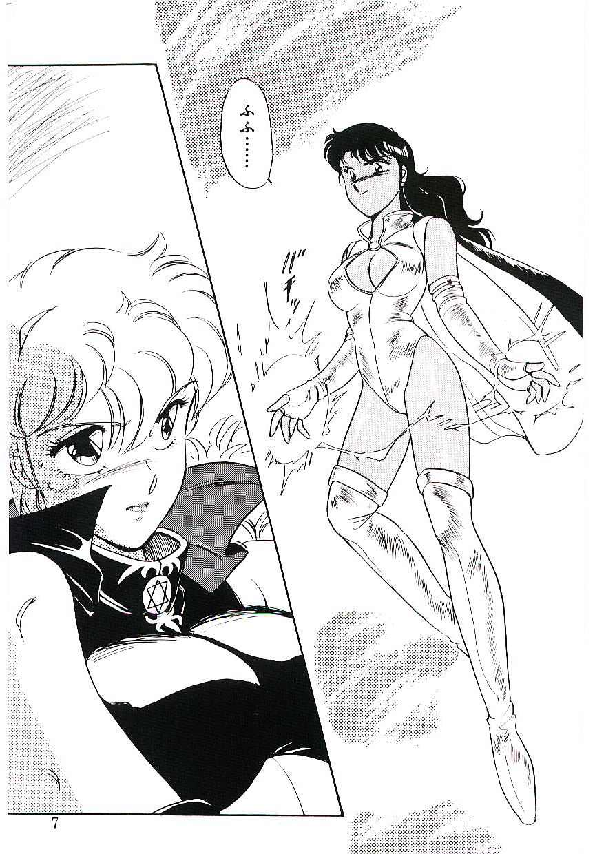 Ikinari! can^2 3 page 6 full