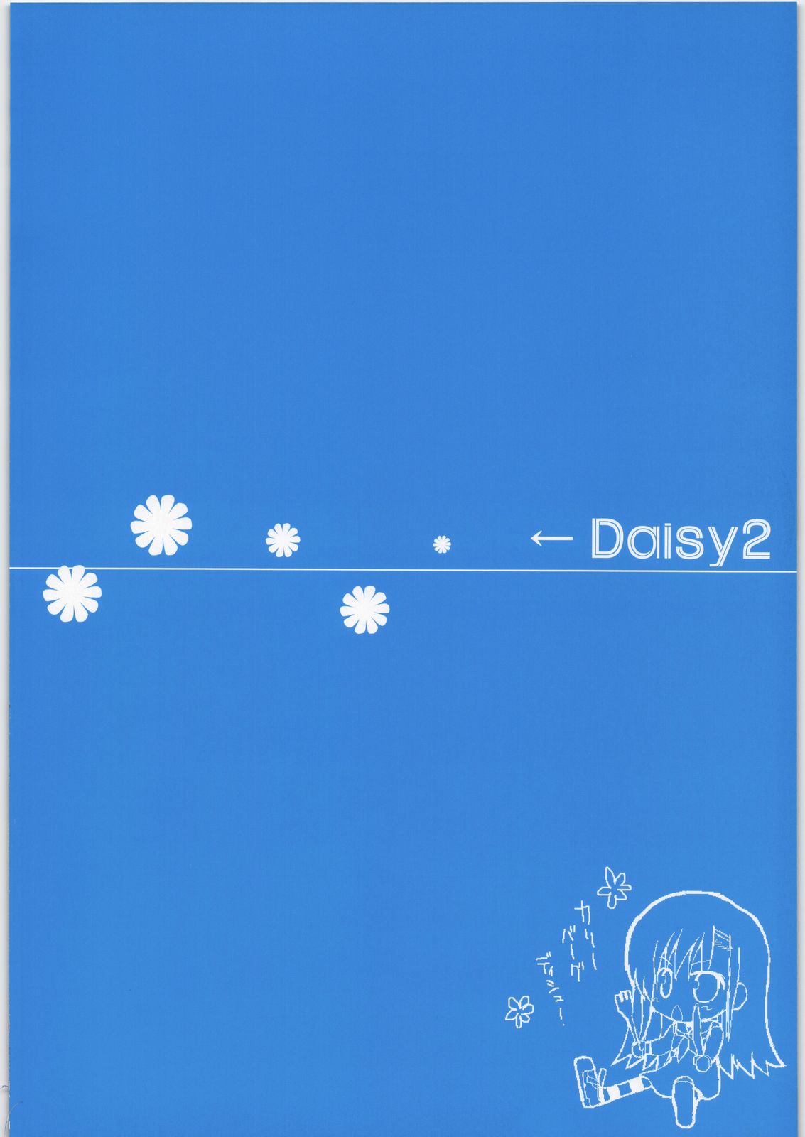 Daisy 2 page 2 full