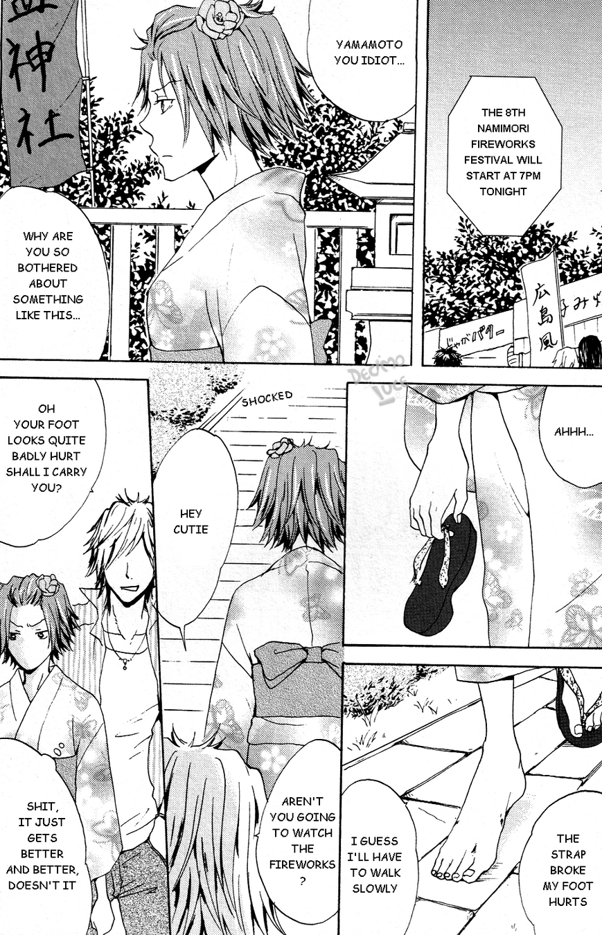 Natsukoi page 6 full