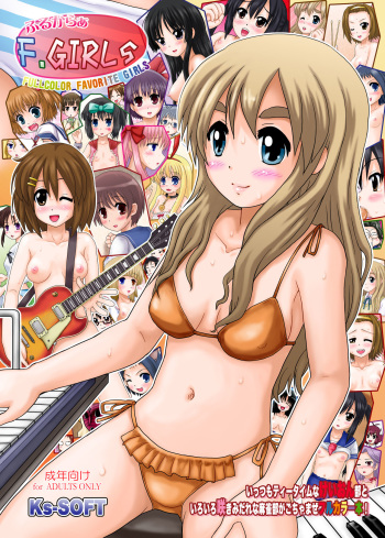 Full Color F.GIRLS cover