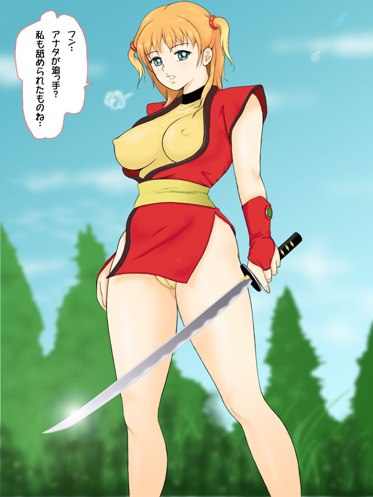 Nukenin Saikyou Kunoichi Kazumi ~ Yudan ga un da Higeki! ~ page 7 full