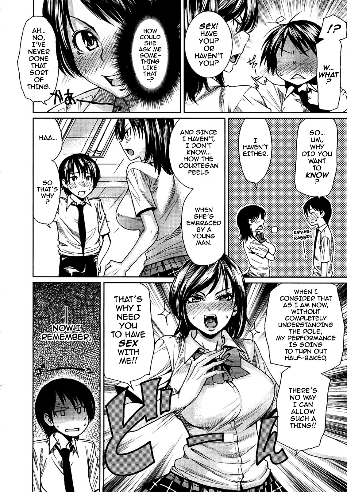 Toaru Hi no Engekibu | A Day in the Life of the Theater Club page 6 full