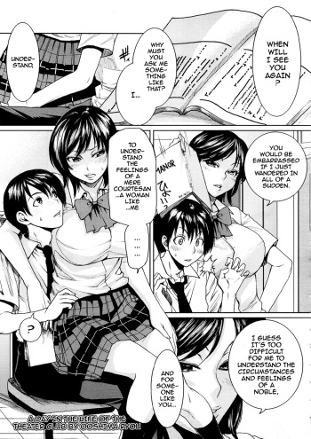 Toaru Hi no Engekibu | A Day in the Life of the Theater Club cover