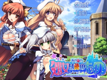 Ano Ko no Shojo wa Ore no Mono -Renkinjutsu de Ano Ko no Shikyu ni Seieki Chunyu♪- cover
