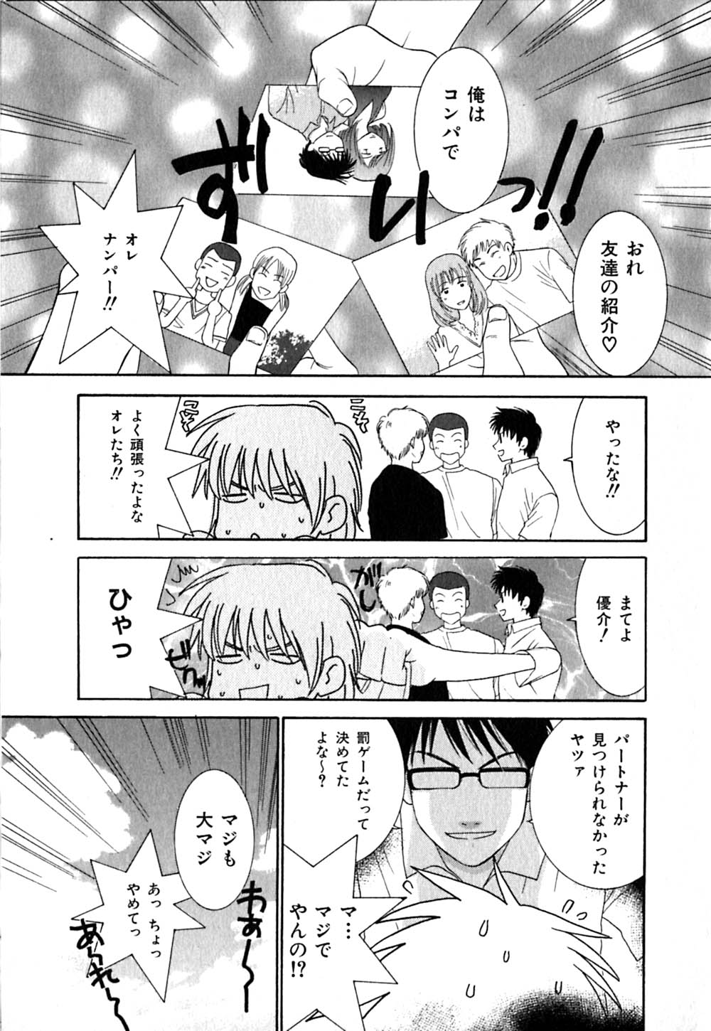 CLIP page 9 full