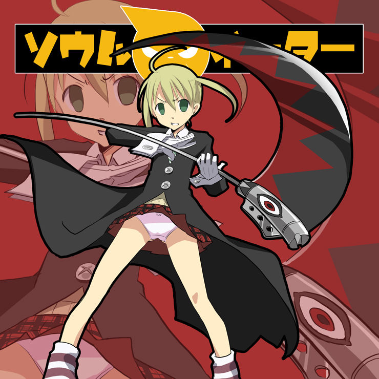 Soul Eater page 1 full
