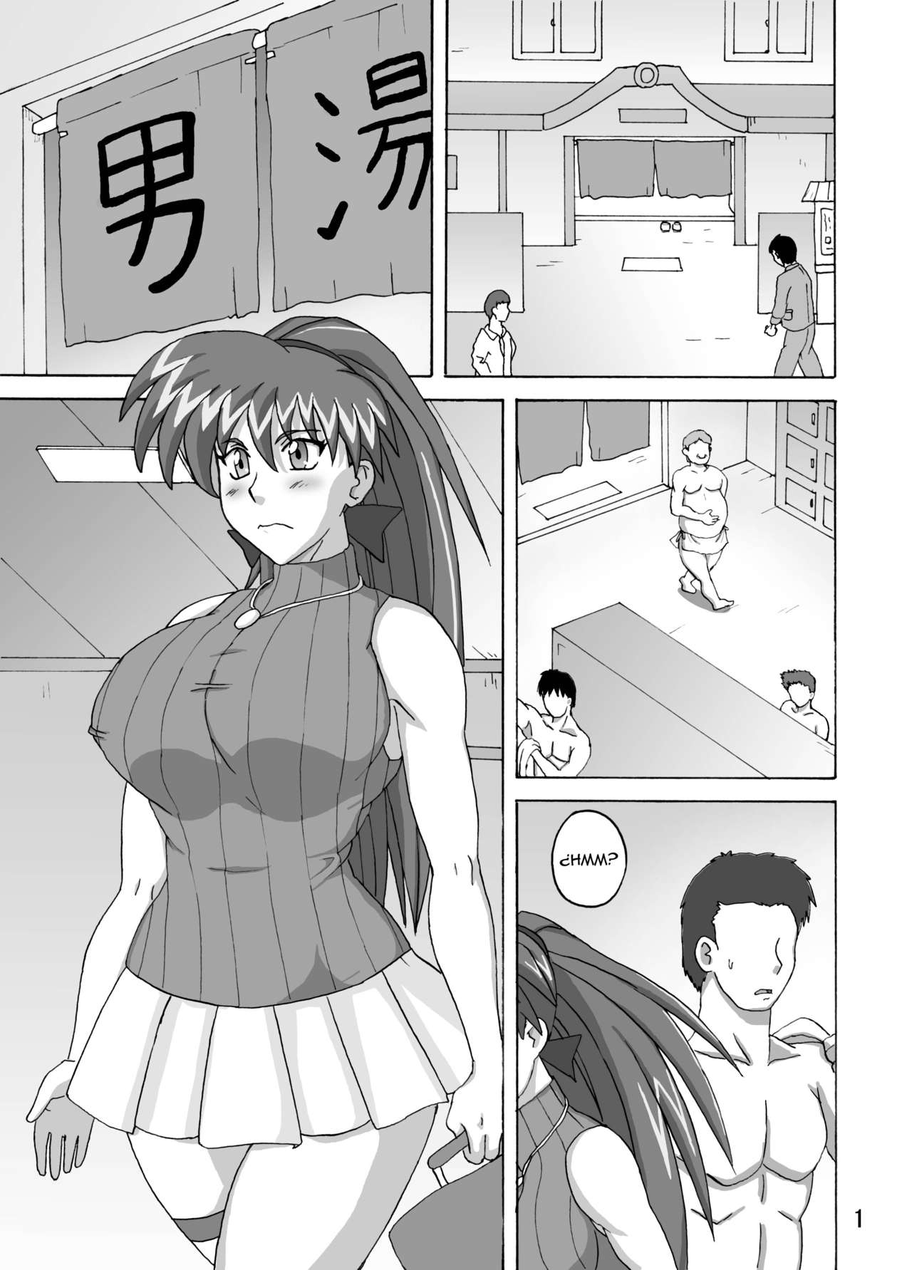 Guruguru Sentou page 3 full