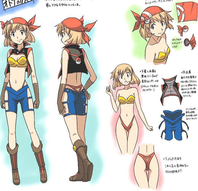 Hentai Gallery page 8 full