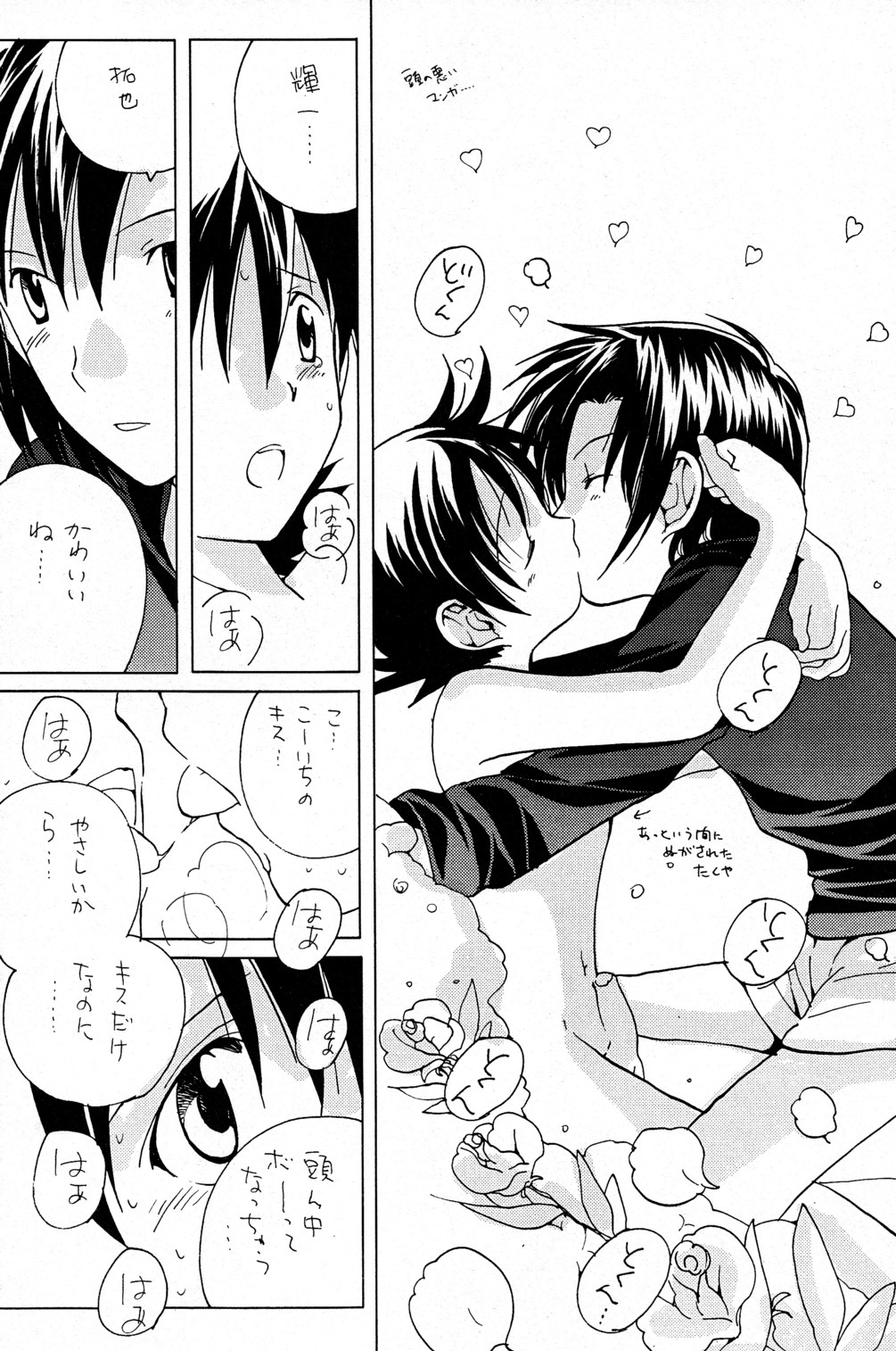 YasaPis page 10 full