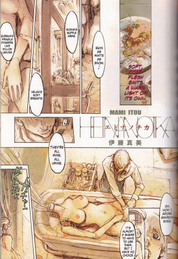 Hetnanotika cover