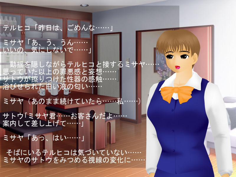 Inro + Datsuro Otoku Set page 2 full
