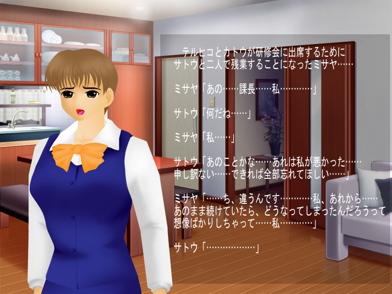 Inro + Datsuro Otoku Set page 3 full