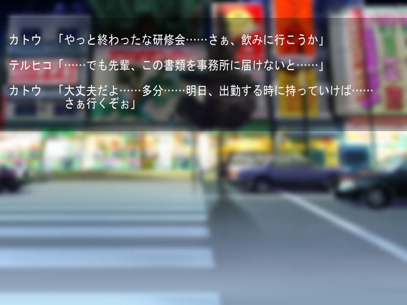 Inro + Datsuro Otoku Set page 4 full