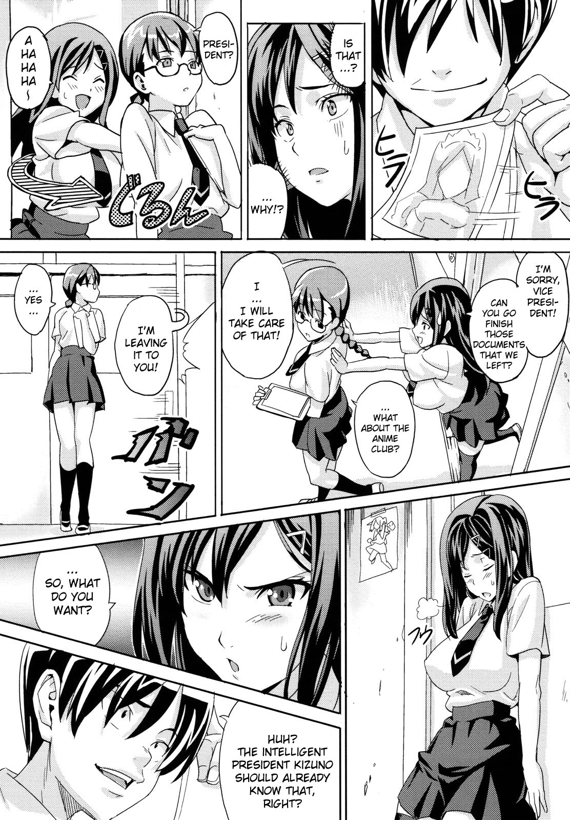 Kaichou no Bukatsudou | The President's Club Activities page 2 full