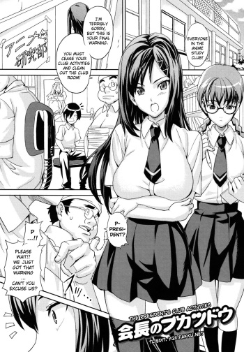 Kaichou no Bukatsudou | The President's Club Activities cover