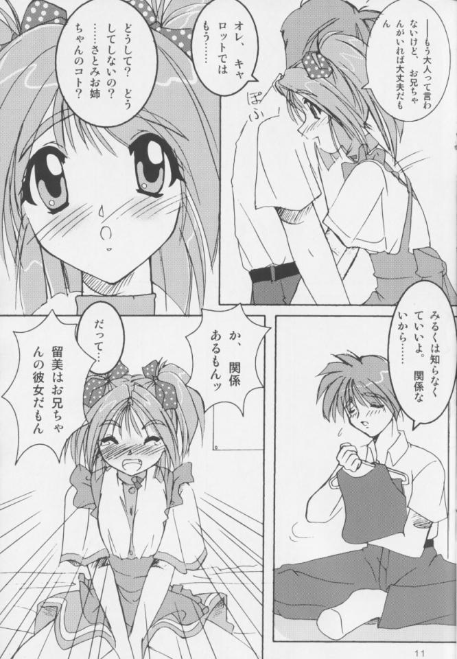 Carrot Extend! page 10 full