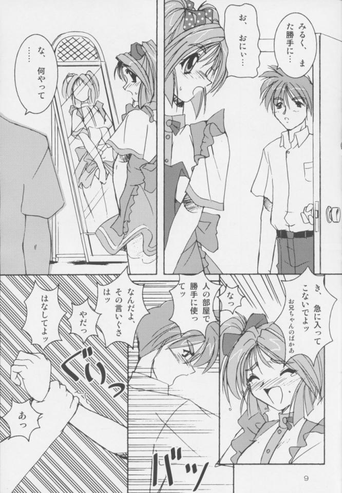Carrot Extend! page 8 full