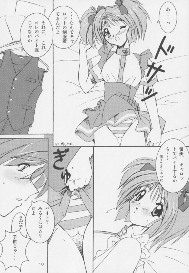 Carrot Extend! page 9 full