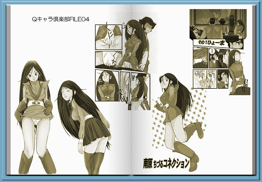 Buruma wa Pantsu Nandayo page 7 full