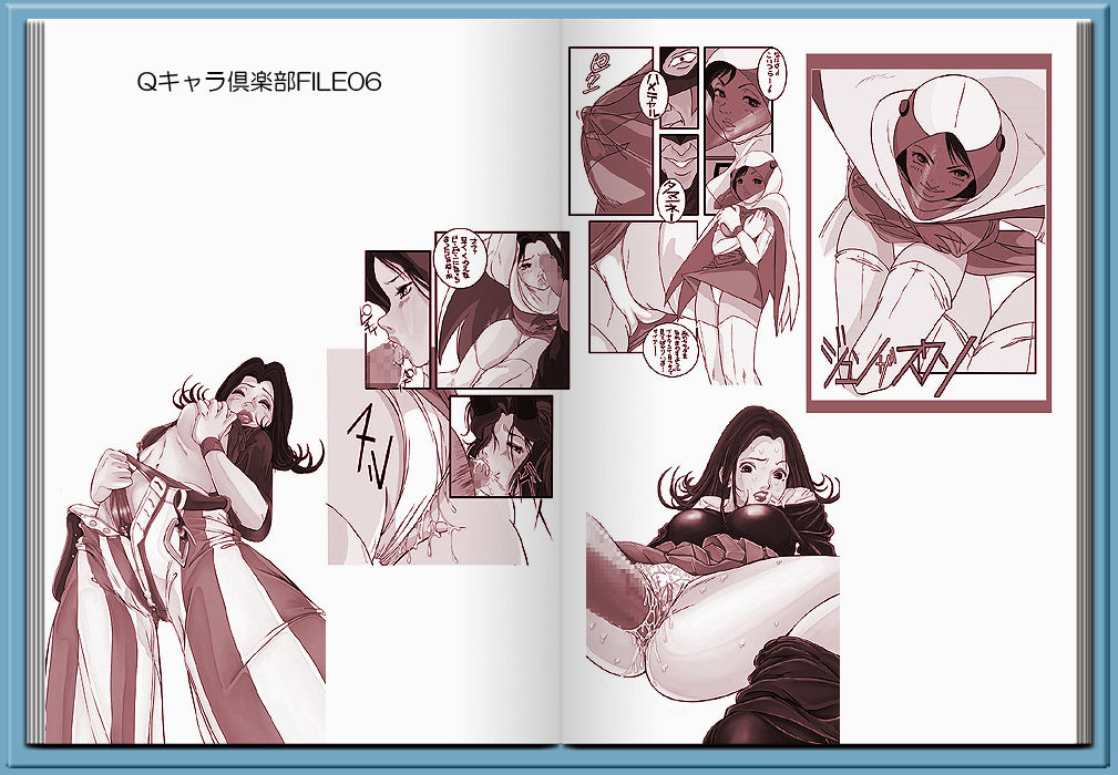 Buruma wa Pantsu Nandayo page 9 full