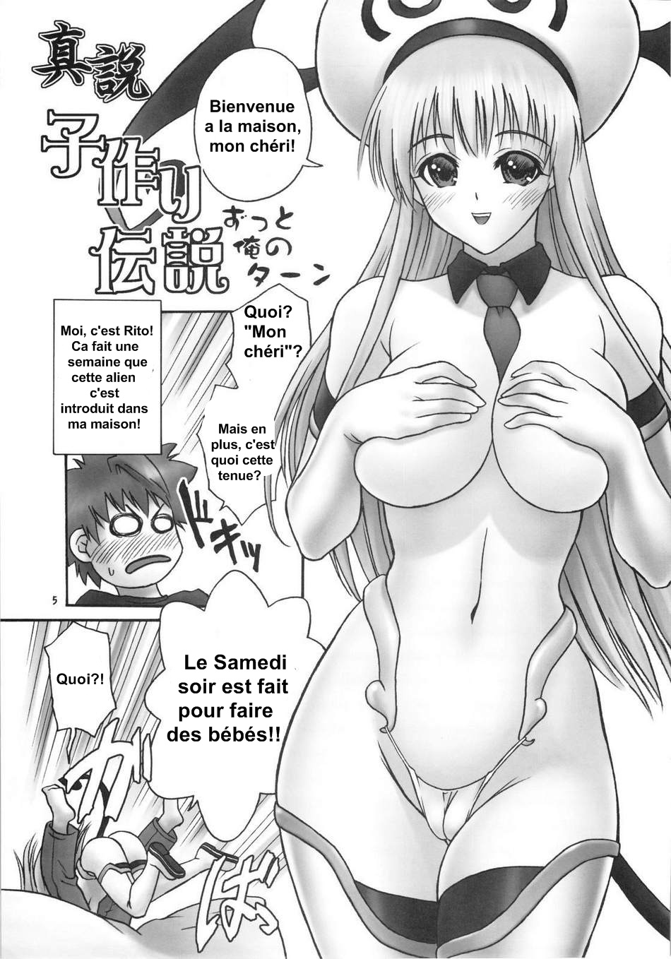 TIGER DANCE &amp; DRAGON page 4 full