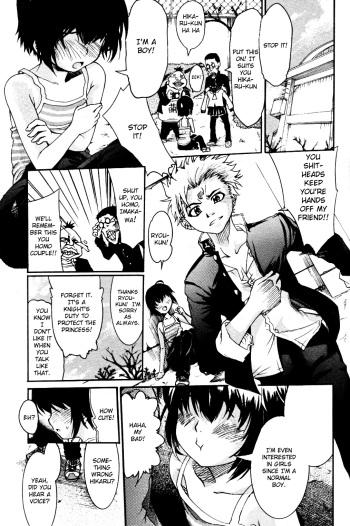 ♂Trans♀Panic Route A cover