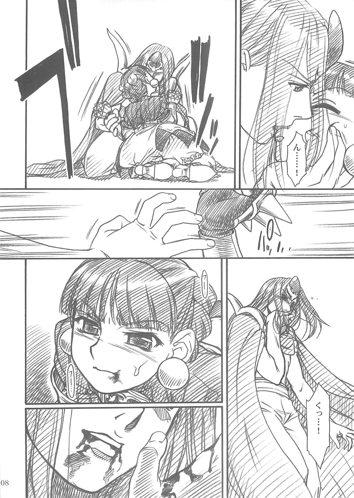 Darkness page 8 full