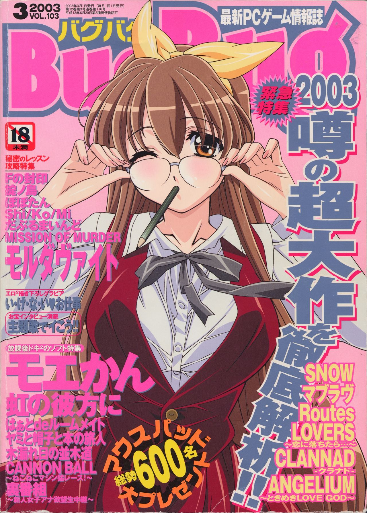 Kazuya Kuroda collection page 10 full