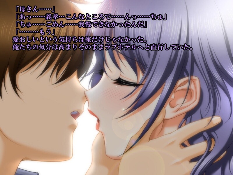 Kichiku na Akuyuu ni Kaasan wo Kowasare te page 10 full