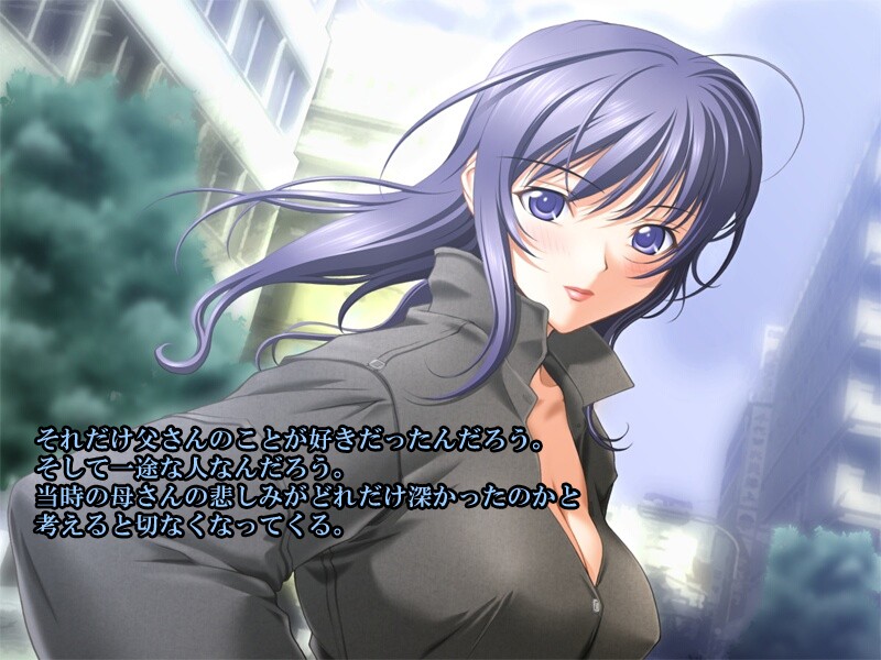 Kichiku na Akuyuu ni Kaasan wo Kowasare te page 3 full