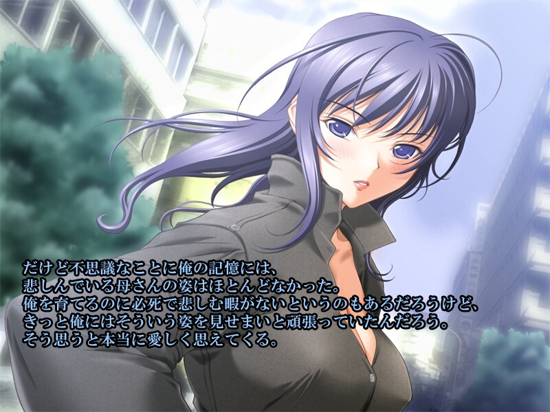 Kichiku na Akuyuu ni Kaasan wo Kowasare te page 4 full