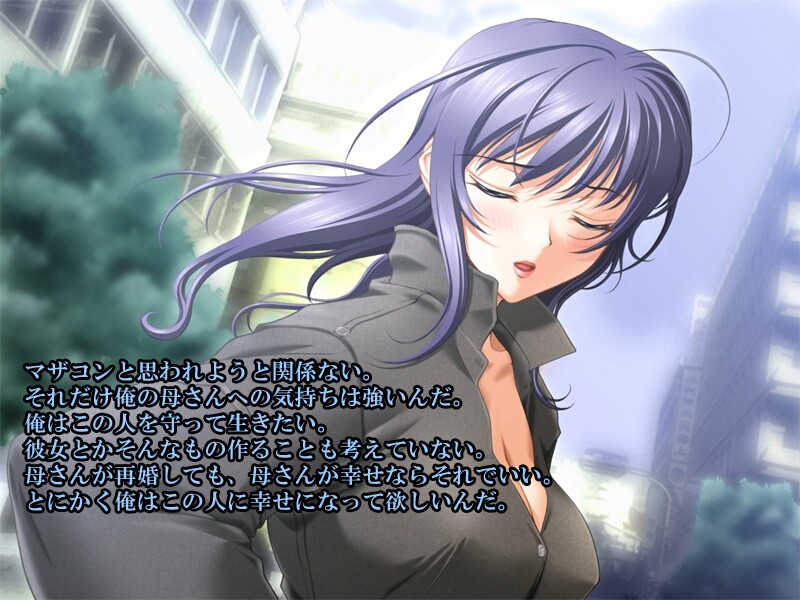 Kichiku na Akuyuu ni Kaasan wo Kowasare te page 5 full