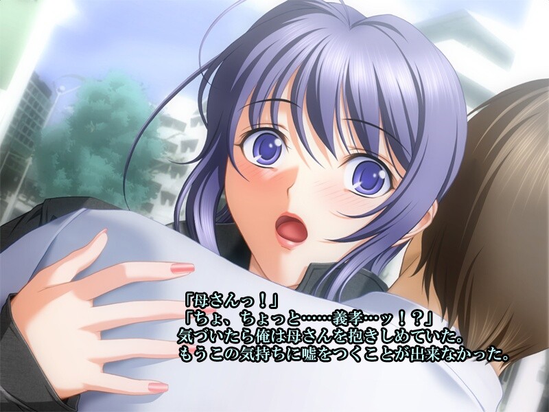Kichiku na Akuyuu ni Kaasan wo Kowasare te page 7 full