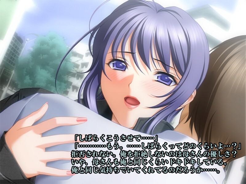 Kichiku na Akuyuu ni Kaasan wo Kowasare te page 8 full