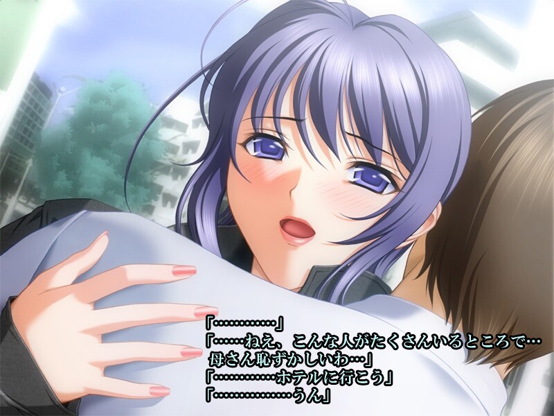 Kichiku na Akuyuu ni Kaasan wo Kowasare te page 9 full