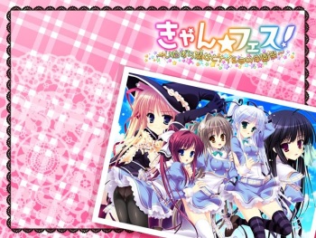 Kyan☆Fesu! ~ Itazura majo to naisho no gaku ~ cover