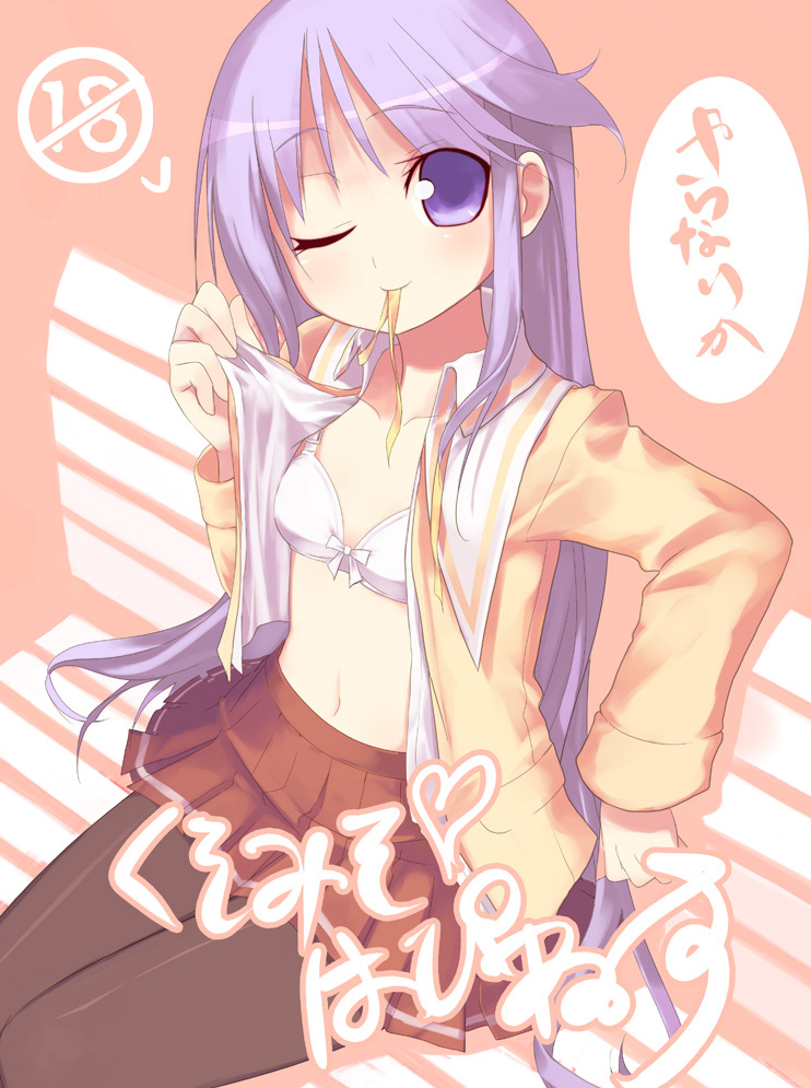 Nisemusume page 3 full
