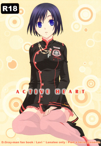 Active Heart cover