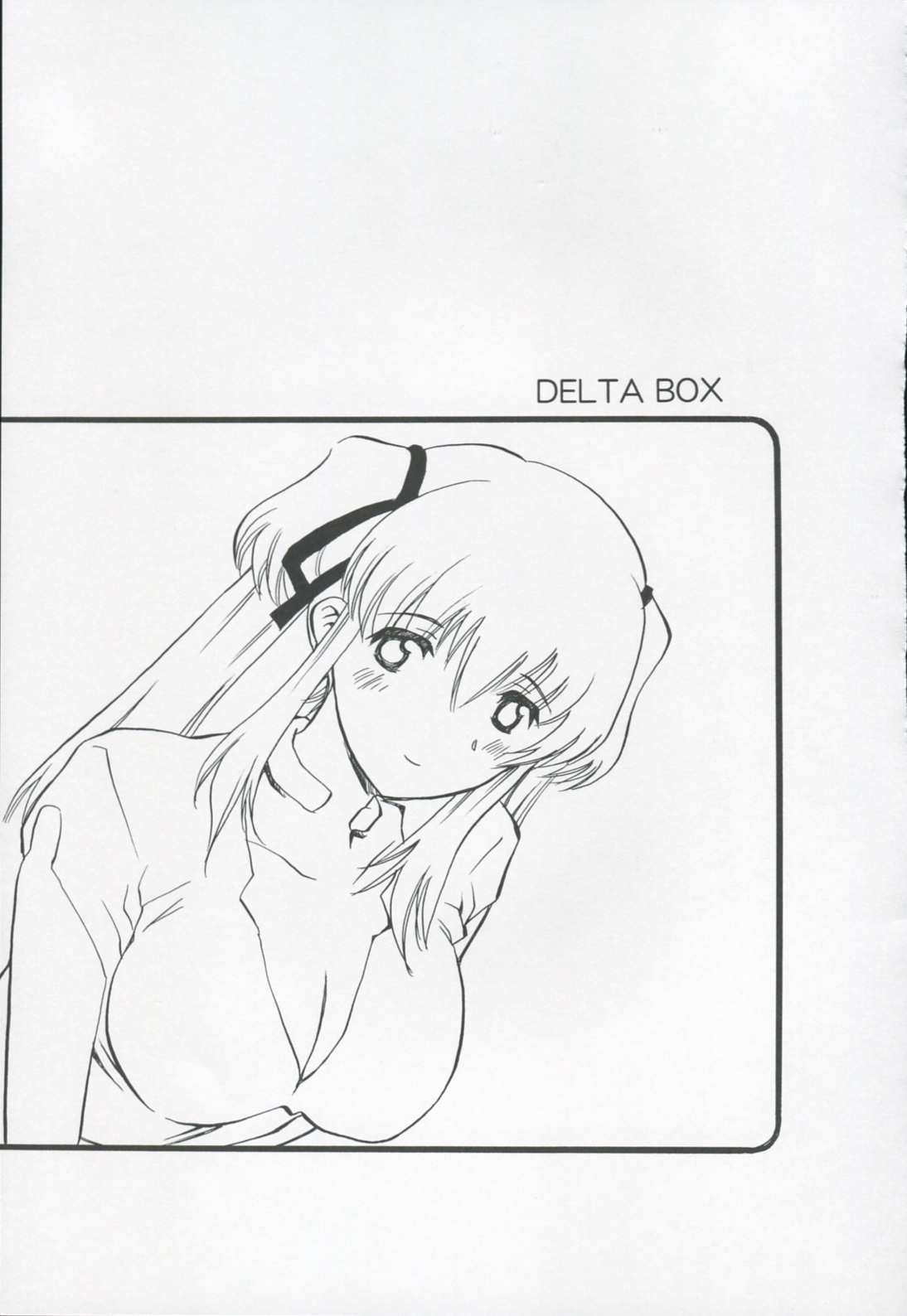 Toriaezu Ippatsu de page 3 full