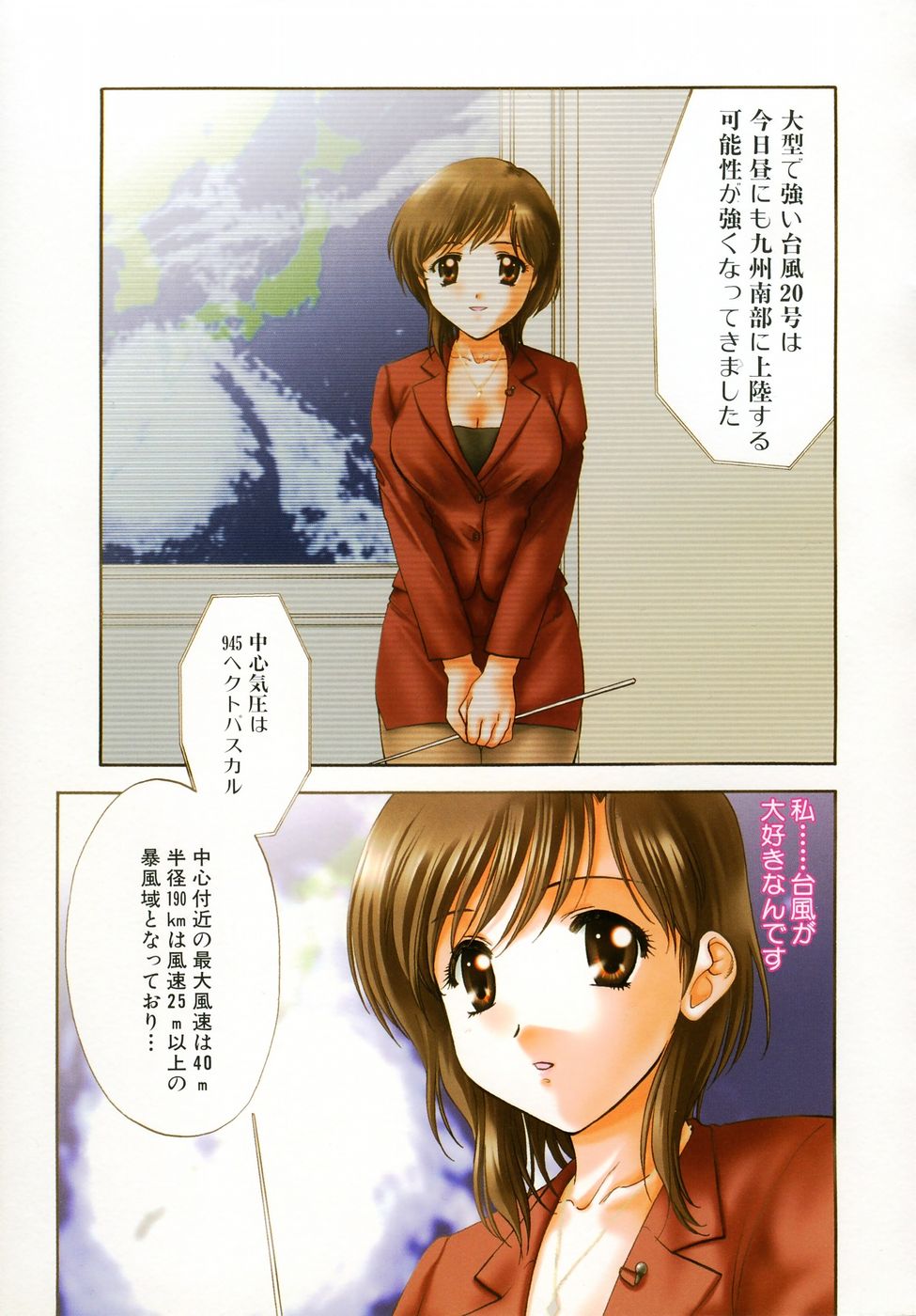 Petit Link 2 page 8 full