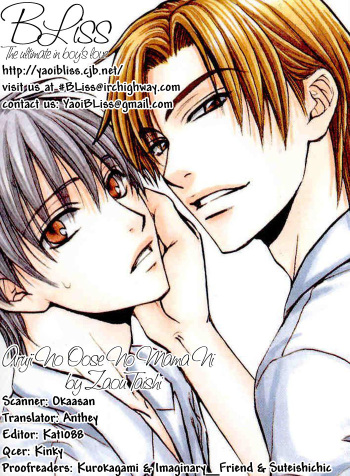 Aruji no Oose no Mama_ni Ch. 1 cover
