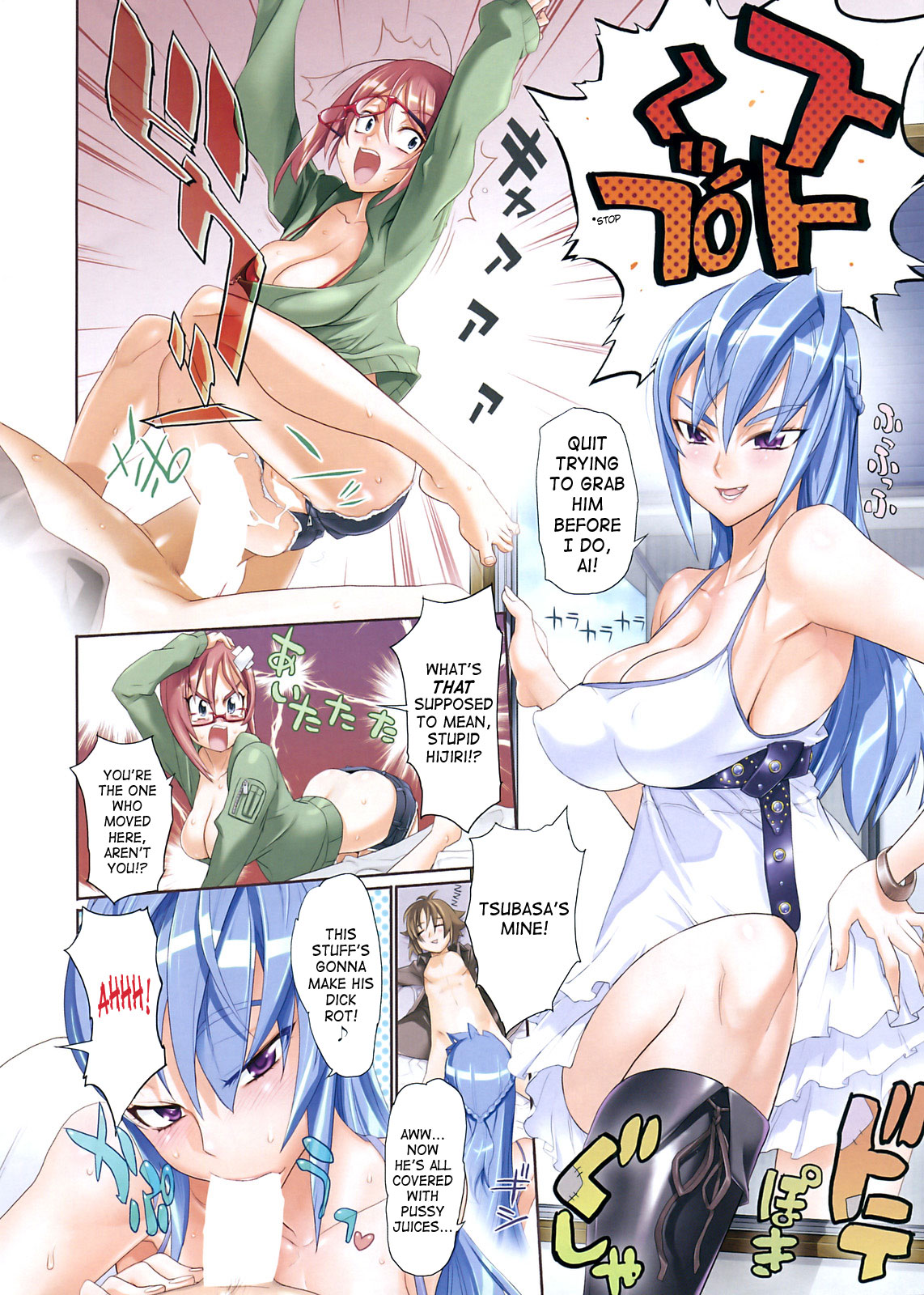 The Milk Cup page 3 full