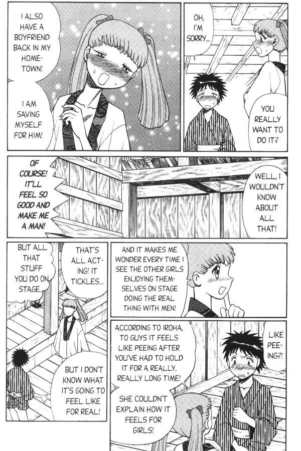 Femme Kabuki 5 page 7 full