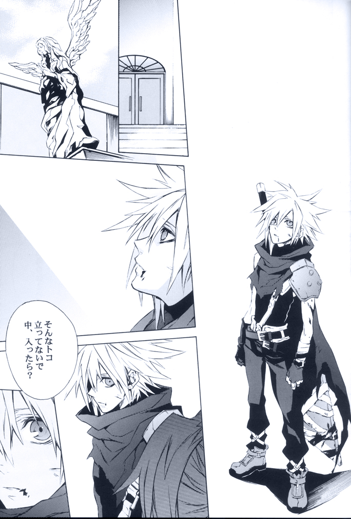 Idea page 10 full