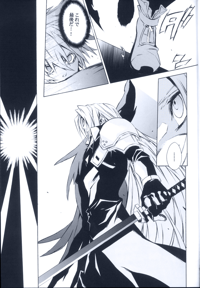 Idea page 9 full